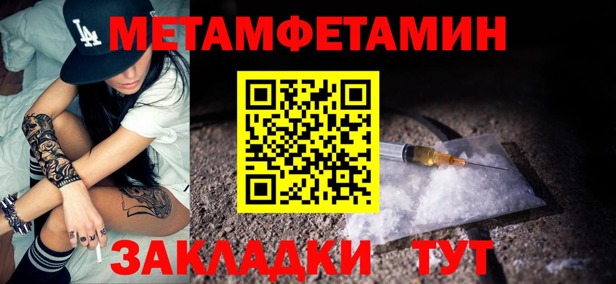 Амфетамин  АМФЕТАМИН VHQ  Вход с VPN  Шадринск 