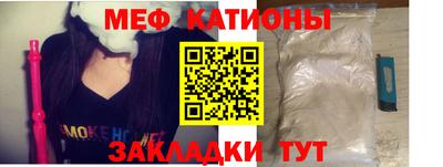 мефедрон VHQ Комсомольск-на-Амуре