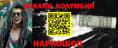 гашишное масло Коммунар