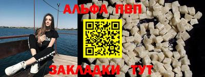 мефедрон VHQ Комсомольск-на-Амуре