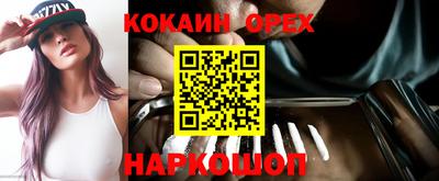 гашишное масло Коммунар