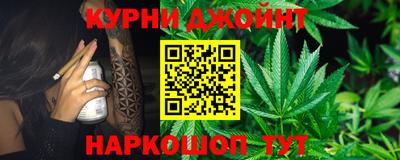 гашишное масло Коммунар