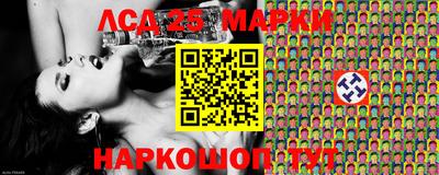 ГАЛЛЮЦИНОГЕННЫЕ ГРИБЫ Конаково
