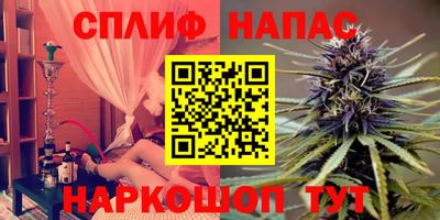 мефедрон VHQ Комсомольск-на-Амуре