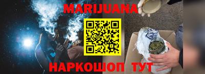 гашишное масло Коммунар