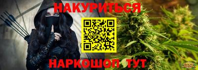 гашишное масло Коммунар