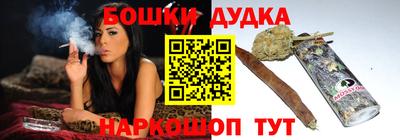 гашишное масло Коммунар