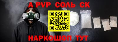 мефедрон VHQ Комсомольск-на-Амуре