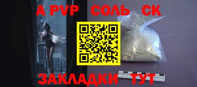 гашишное масло Коммунар