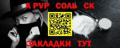 мефедрон VHQ Комсомольск-на-Амуре