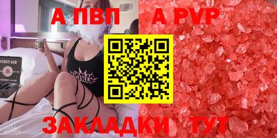 мефедрон VHQ Комсомольск-на-Амуре