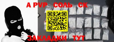 гашишное масло Коммунар