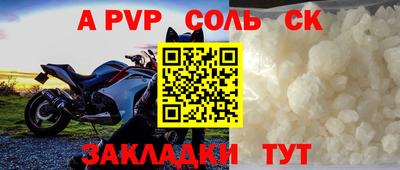мефедрон VHQ Комсомольск-на-Амуре