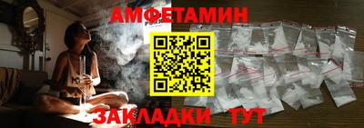 мефедрон VHQ Комсомольск-на-Амуре