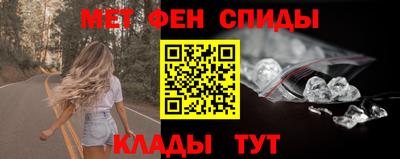 мефедрон VHQ Комсомольск-на-Амуре