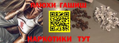 гашишное масло Коммунар