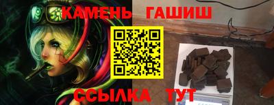 гашишное масло Коммунар