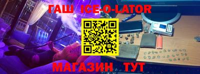 гашишное масло Коммунар