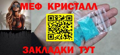мефедрон VHQ Комсомольск-на-Амуре