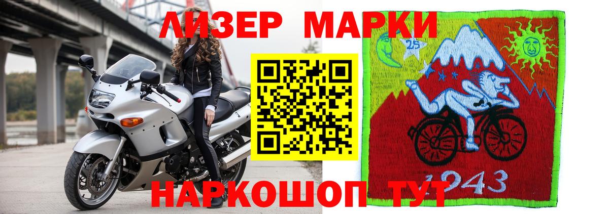 Шадринск  LSD-25 экстази ecstasy  Вход с VPN 